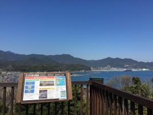 20150324ジオサイト看板