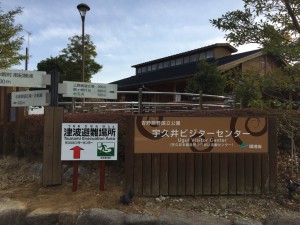 避難案内板20160219取付