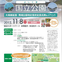 thumbnail of mx@az-s.net_20151102_141948
