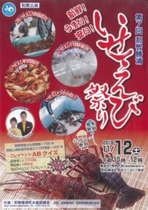 mxaz-s-net_20161111_150950のサムネイル