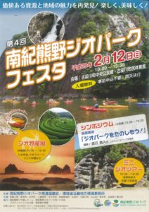 mx@az-s.net_20170129_100821のサムネイル