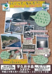 mx@az-s.net_20170321_150940のサムネイル