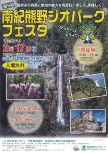 mx@az-s.net_20180123_092700のサムネイル