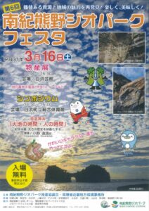 mx@az-s.net_20190217_151459のサムネイル
