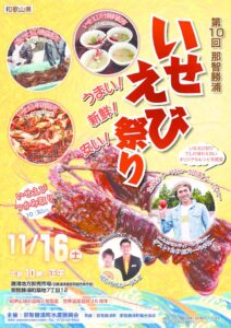 iseebitirasi2019のサムネイル