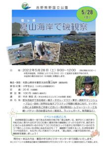 04_チラシ案+決定稿のサムネイル