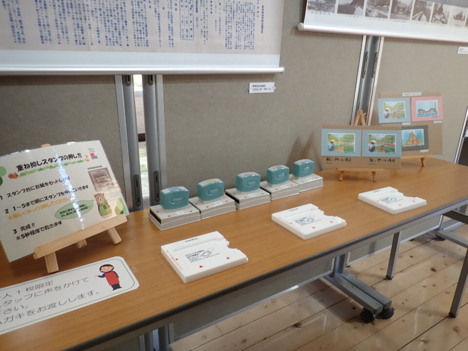 吉野熊野国立公園 重ね押しスタンプ登場！ | 宇久井ビジターセンター